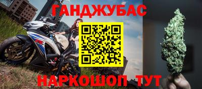 молекула духа Коммунар