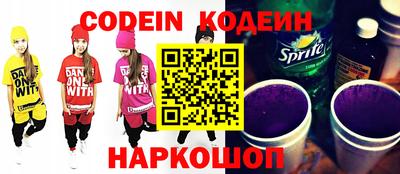 молекула духа Коммунар