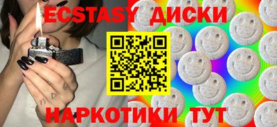 кристаллы Конаково