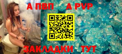 кристаллы Конаково
