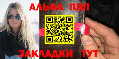 индика Комсомольск-на-Амуре