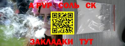 индика Комсомольск-на-Амуре