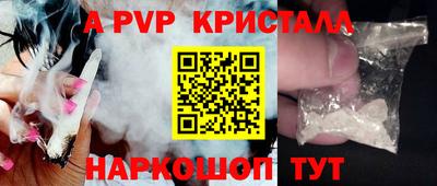 молекула духа Коммунар