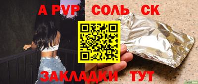 индика Комсомольск-на-Амуре