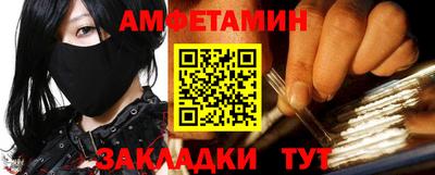 кристаллы Конаково