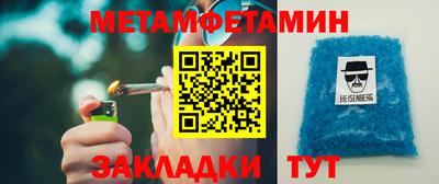 кристаллы Конаково