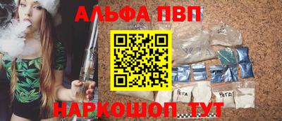 кристаллы Конаково