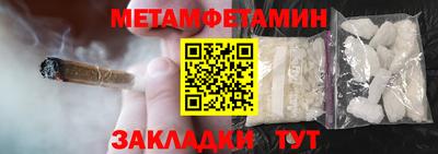 индика Комсомольск-на-Амуре