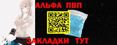 кристаллы Конаково