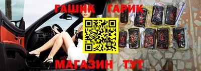 кристаллы Конаково