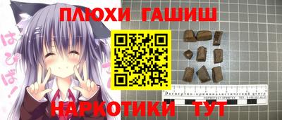 индика Комсомольск-на-Амуре