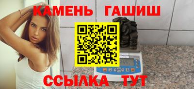 молекула духа Коммунар
