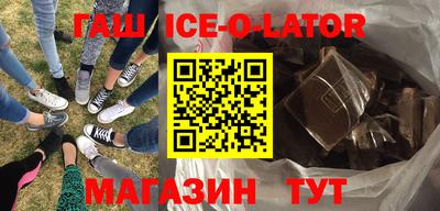 индика Комсомольск-на-Амуре