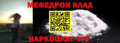 кристаллы Конаково