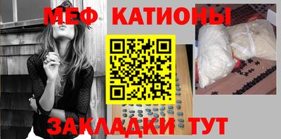 кристаллы Конаково