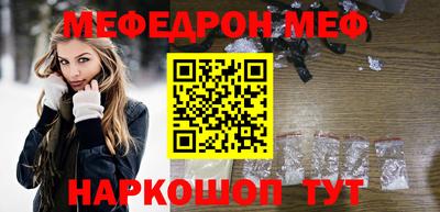 кристаллы Конаково