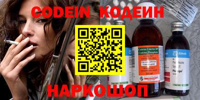 молекула духа Коммунар