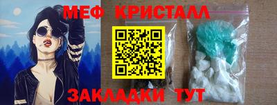 молекула духа Коммунар