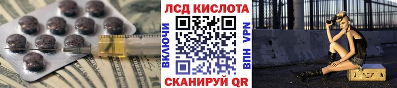 где купить наркоту blacksprut ССЫЛКА ЛСД экстази кислота Кизляр