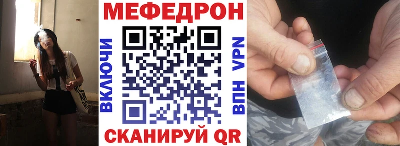 купить   Кизляр  МЕФ кристаллы 