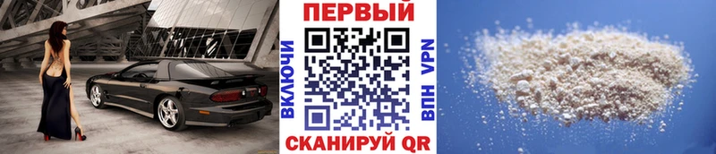 Метамфетамин Methamphetamine  Кизляр 