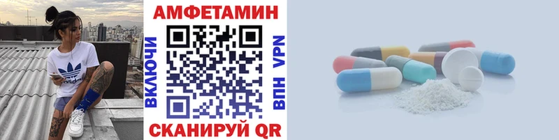 МЕТАМФЕТАМИН мет Кизляр