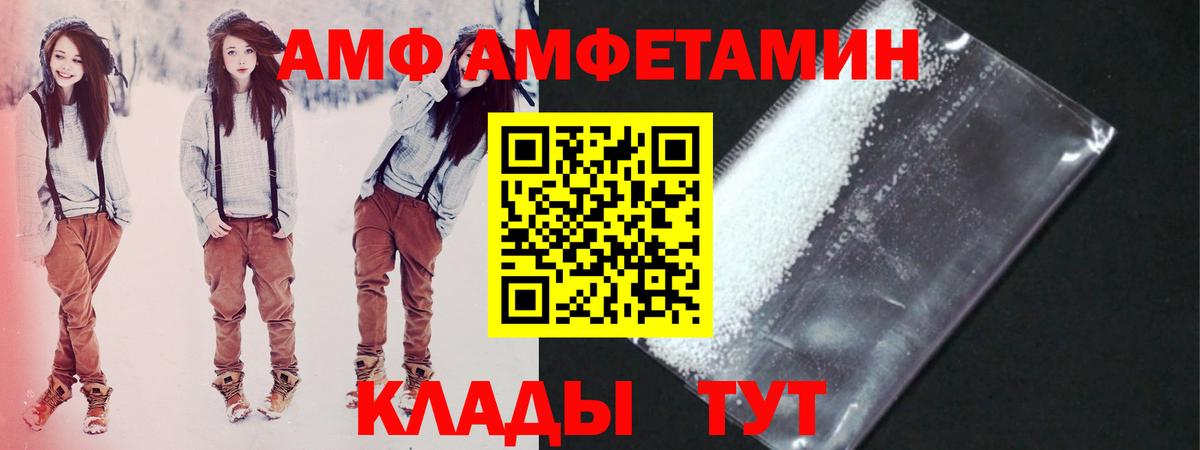 Первитин Декстрометамфетамин 99.9%  Вход с VPN  Первитин Декстрометамфетамин 99.9%  Кизляр 