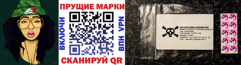 хочу наркоту  Кизляр  Наркотические марки 1,5мг 