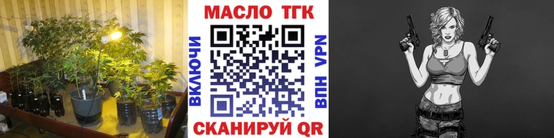 МЕГА ONION Кизляр Дистиллят ТГК жижа