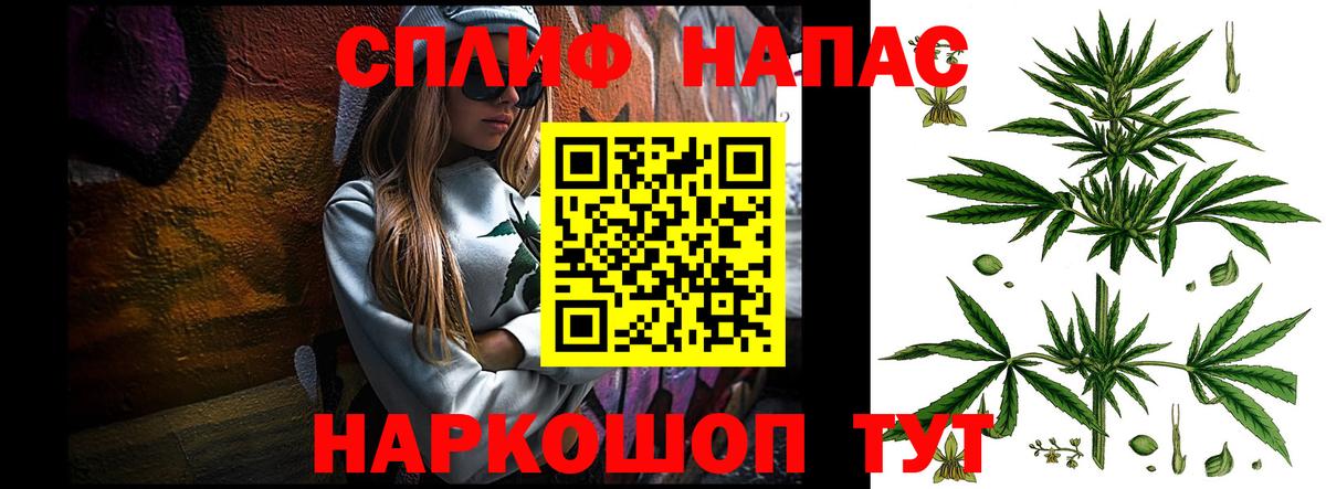 Шишки марихуана White Widow  Канабис THC 21%  Вход с VPN  Кизляр  Бошки марихуана индика 